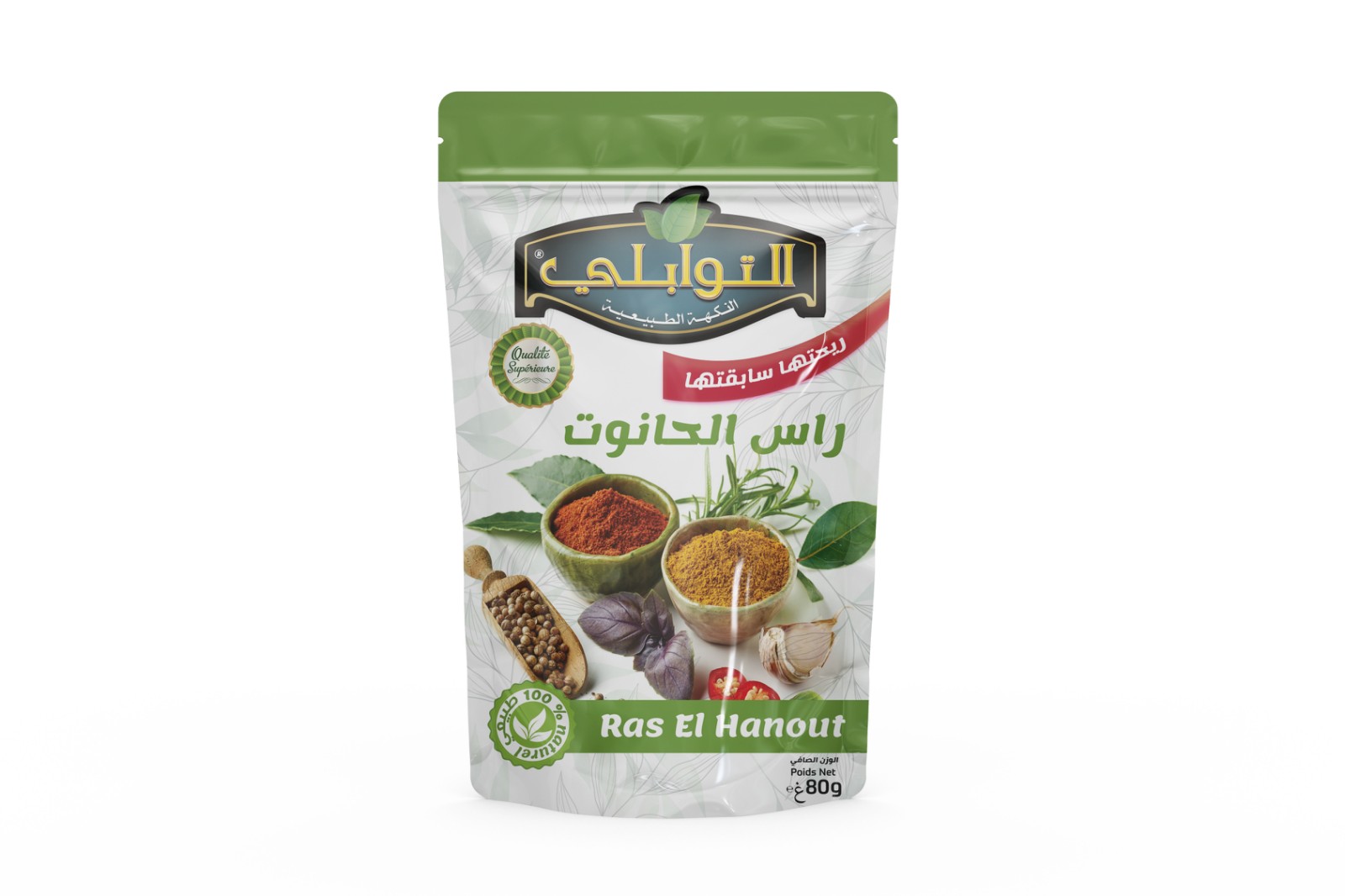 راس الحانوت 